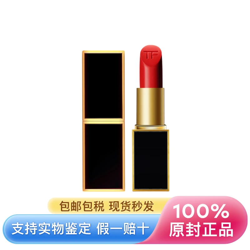 商品【原封正品】 Tom Ford|汤姆福特 TF烈焰幻魅唇膏经典黑管唇膏 3g 奶油/哑光质地#16#80#100 奢华质地 浓郁显色,价格¥180,第1张图片
