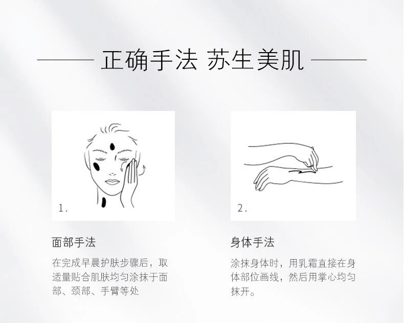 商品肌肤之玥|CPB/肌肤之钥 御龄养肤防晒乳 防晒霜 50ml,价格¥376,第10张图片详细描述