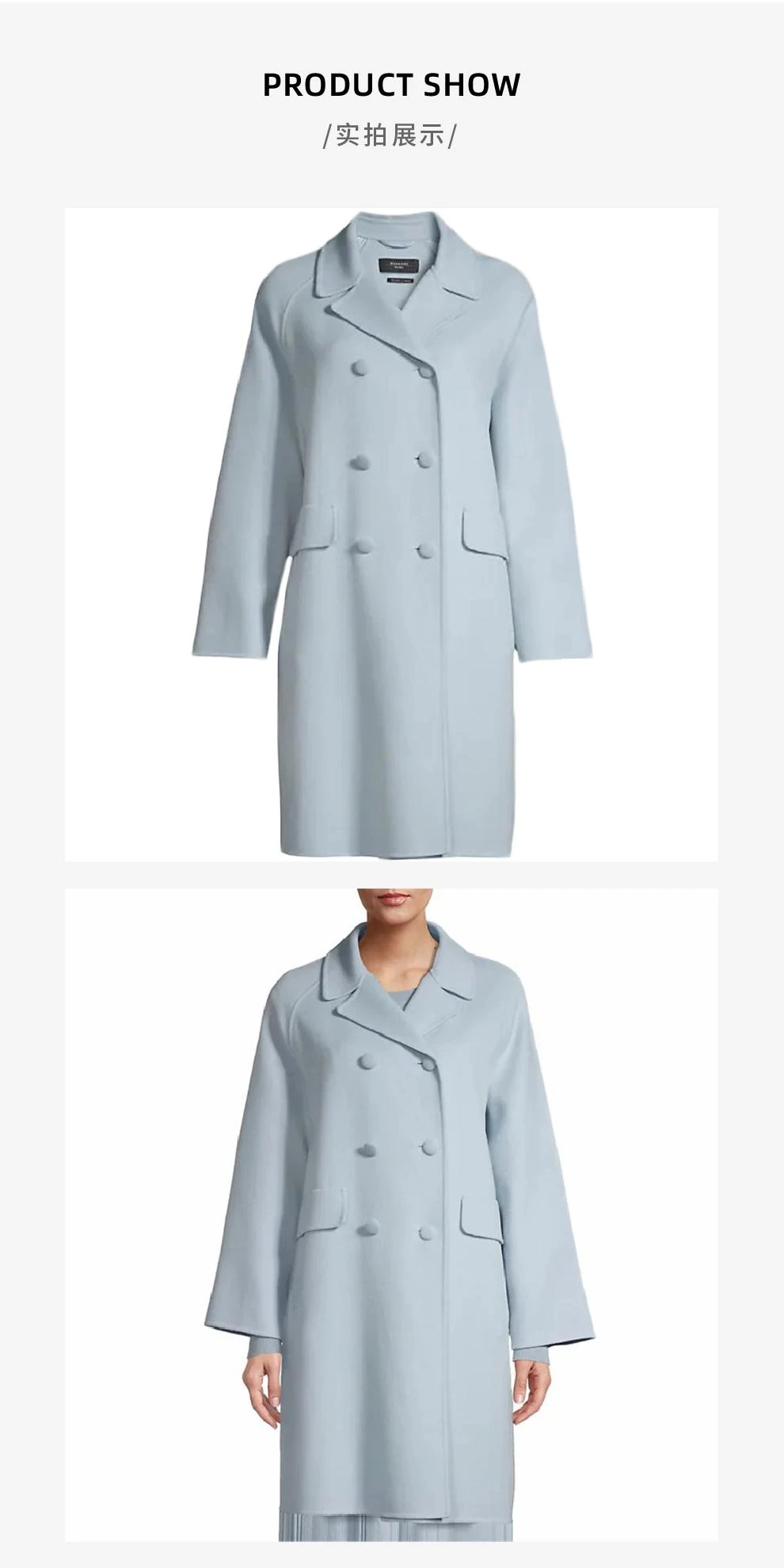 商品Weekend Max Mara|ACQUI天蓝色羊毛大衣【香港仓极速发货】,价格¥4569,第3张图片详细描述