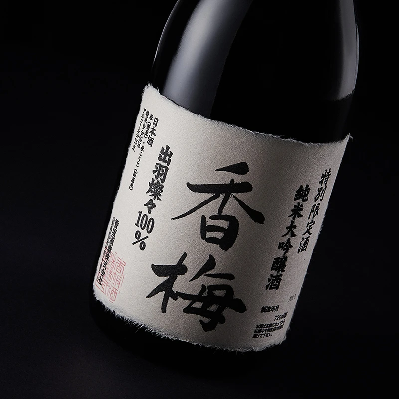 【国内直发】米嗅香梅出羽灿灿纯米大吟酿清酒原装进口米酒日式发酵洋酒 商品
