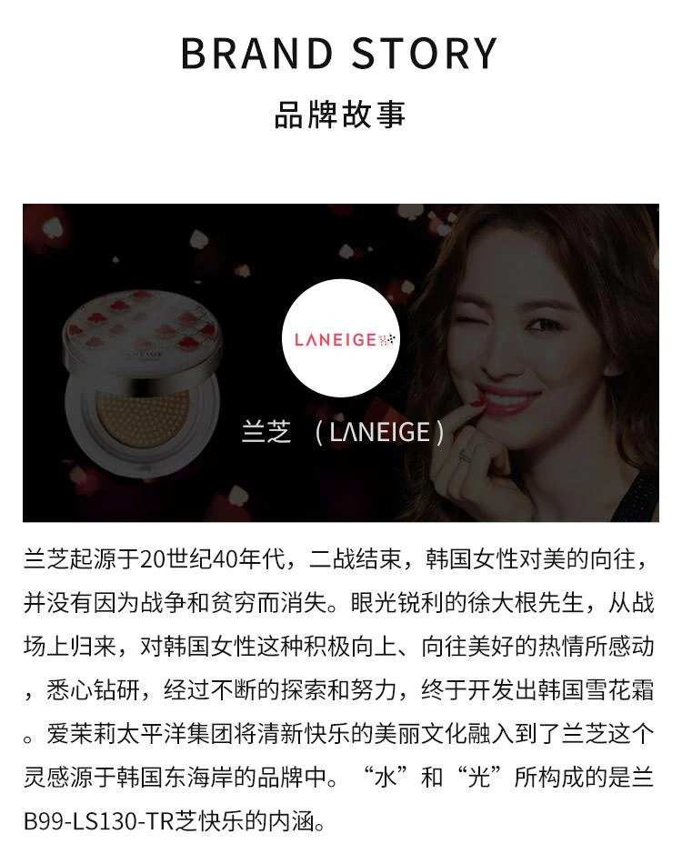 商品Laneige|【韩国直购】laneige 兰芝“中样10ml”焕亮维C淡斑精华面霜 抗蓝光改善暗沉滋润补水 保湿面霜乳液,价格¥117,第4张图片详细描述