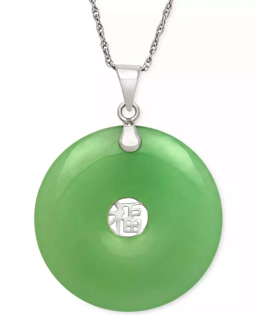 商品Macy's|Dyed Jade Symbol Pendant Necklace in Sterling Silver (25mm),价格¥1476,第1张图片