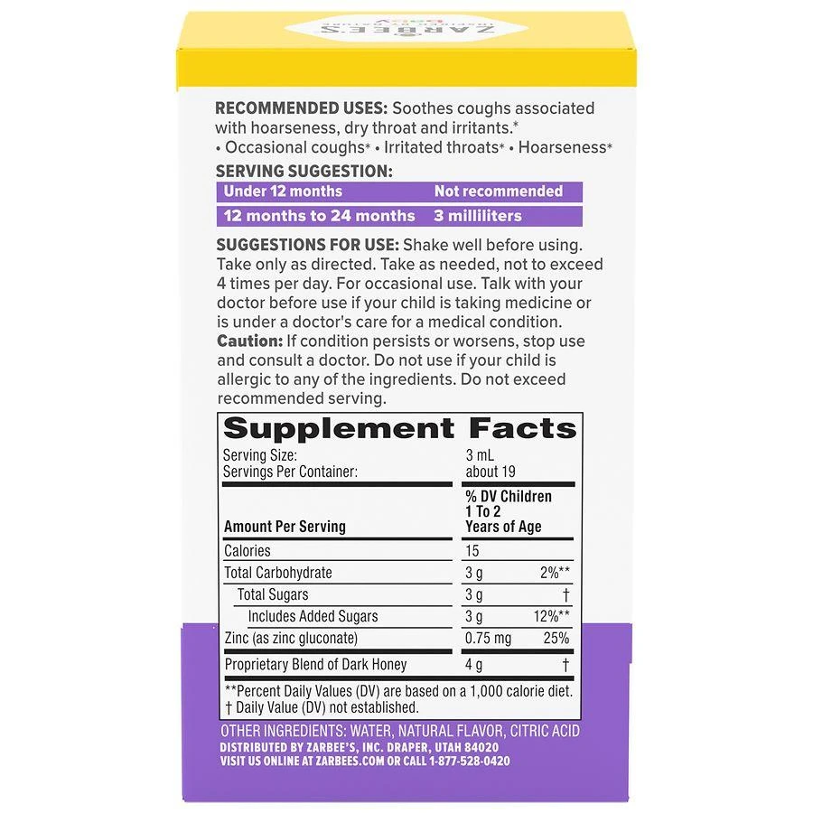 商品ZarBee's Naturals|Baby Cough Syrup + Immune Support Grape,价格¥90,第2张图片详细描述