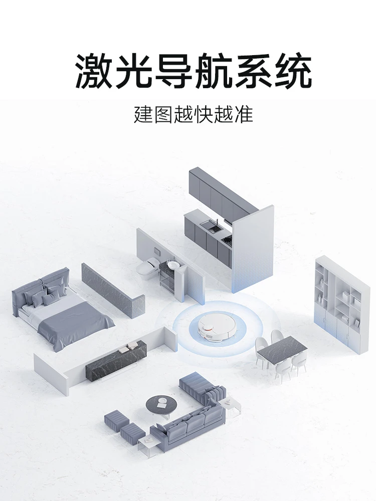 小米米家扫地机器人3C家用全自动智能扫地拖地一体吸尘器三合一 商品