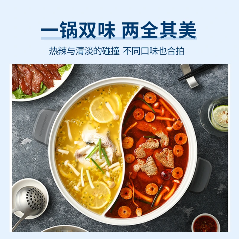 升降火锅家用电煮锅4L大容量MR9090多功能自动升降一体电火锅 商品