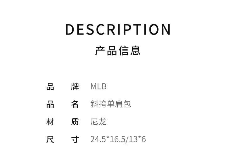 商品MLB|韩国直邮MLB斜挎单肩包法棍腋下包女夏高级小众ins超火3ABQS032N,价格¥750,第4张图片详细描述