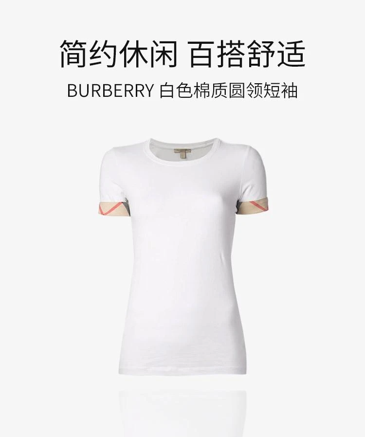 商品Burberry|Burberry巴宝莉白色棉女士时尚经典短袖T恤3877317,价格¥2257,第1张图片详细描述