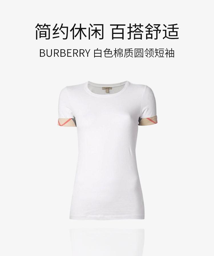 商品Burberry|Burberry巴宝莉白色棉女士时尚经典短袖T恤3877317,价格¥2250,第3张图片详细描述