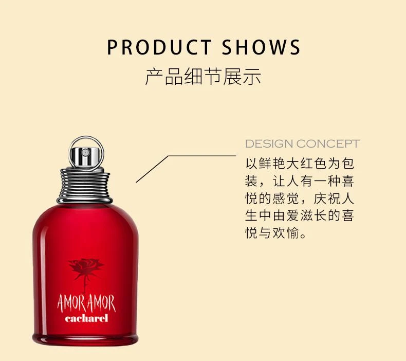 商品cacharel|美国直邮Cacharel卡夏尔爱神丘比特女士淡香水EDT ,价格¥504,第7张图片详细描述
