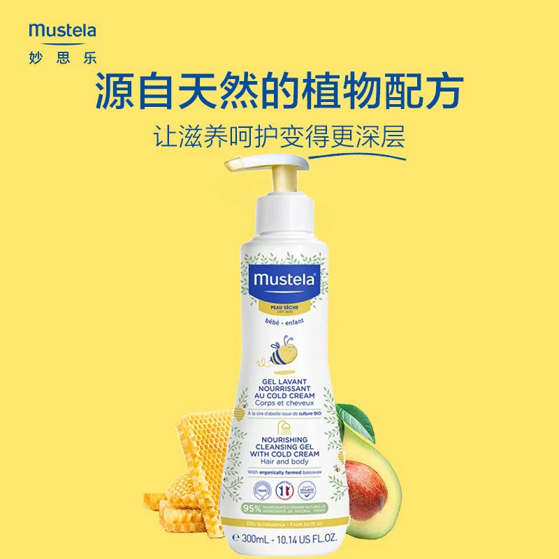 Mustela妙思乐宝宝滋养洗发沐浴露300ml 商品