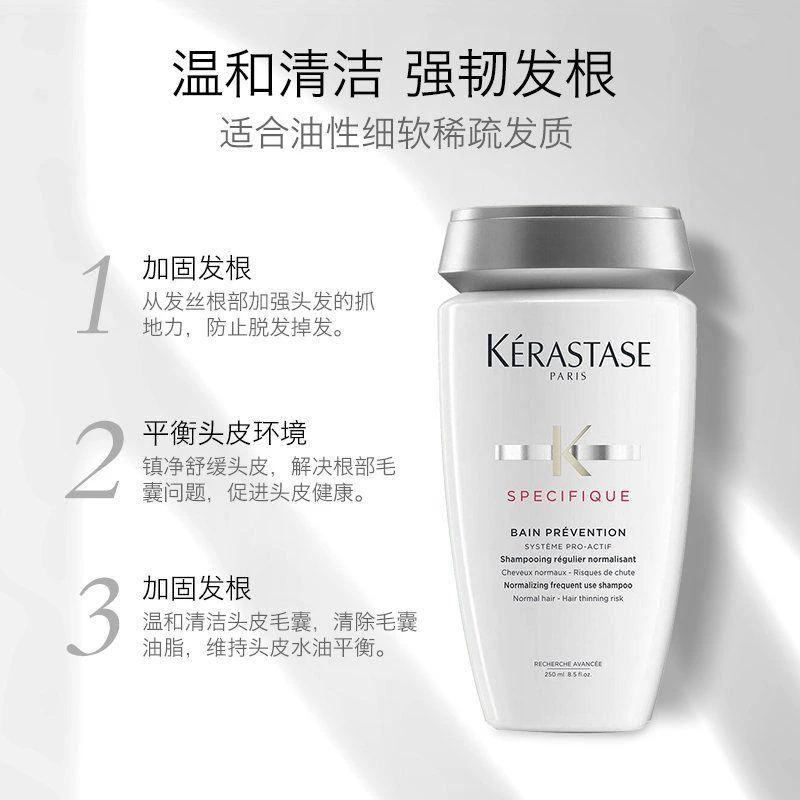 商品Kérastase|Kerastase卡诗根源特护洗发水250ML,价格¥348,第3张图片详细描述