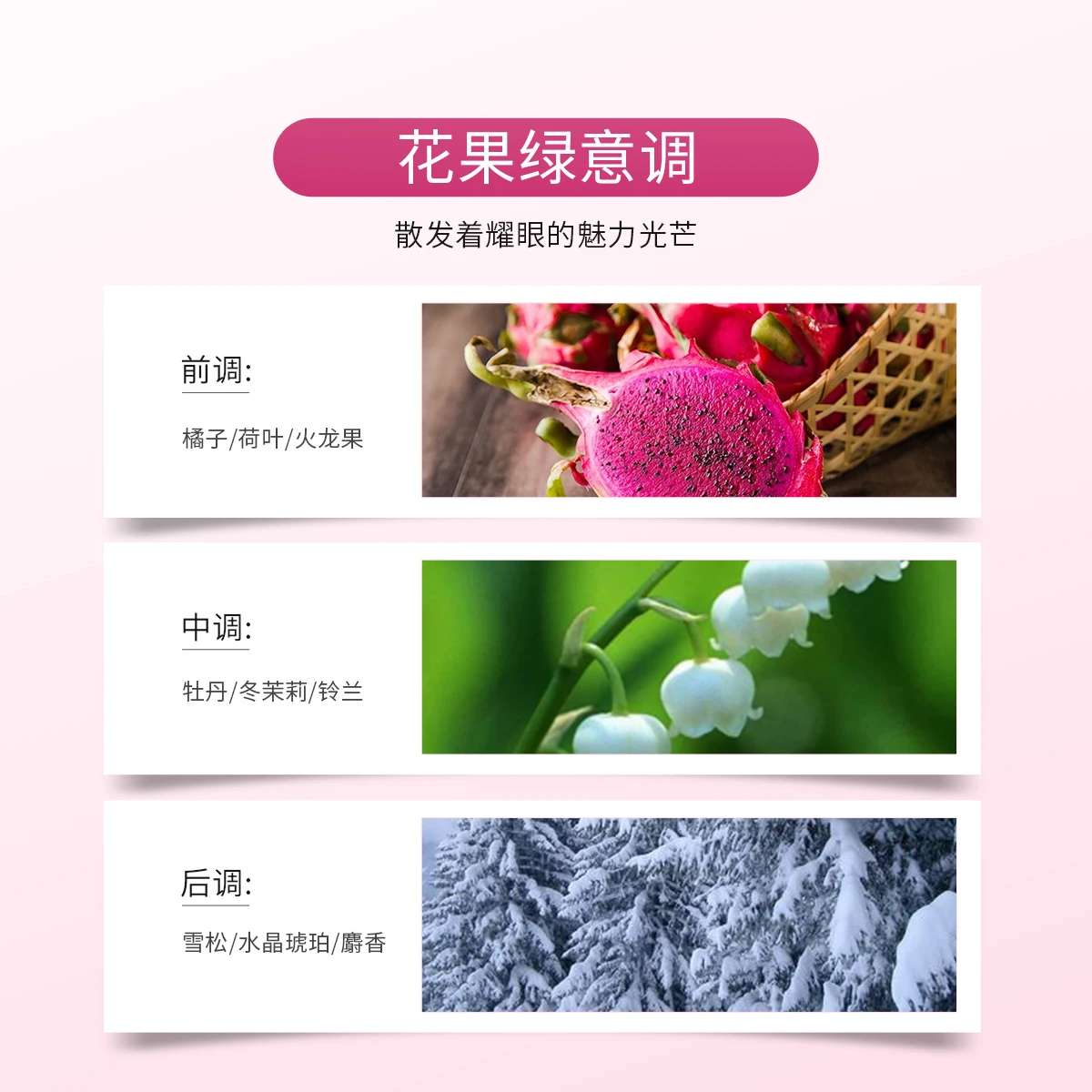 浪凡光滢泡泡淡香水30ml/50ml 商品