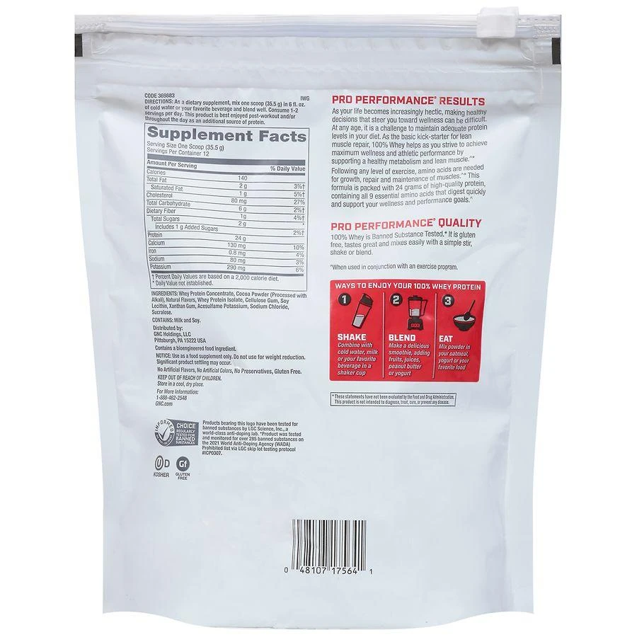 100% Whey Chocolate Supreme 商品