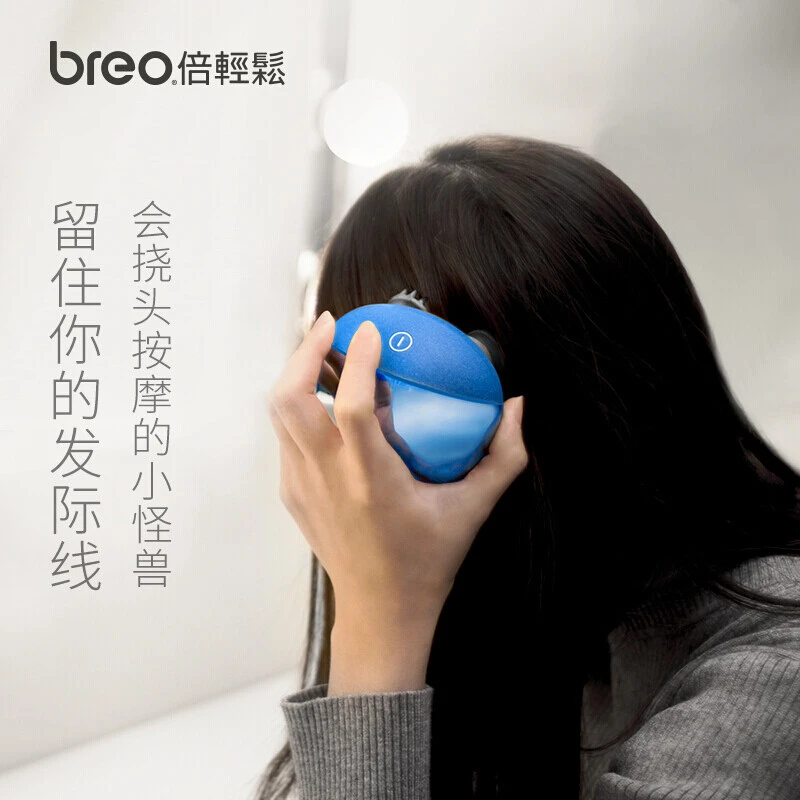 倍轻松迷你头皮按摩器 商品