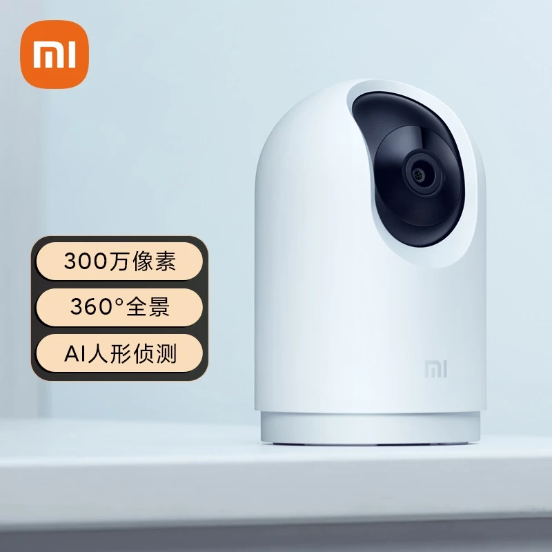 商品[国内直发] XIAOMI|小米智能摄像机云台版pro 家用监控器摄像头 手机查看 2K超清 AI智能 看家 360°全景 MI,价格¥315,第1张图片