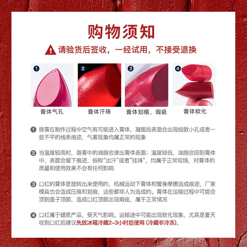 CHANEL 香奈儿金管口红 3.5g #91 商品