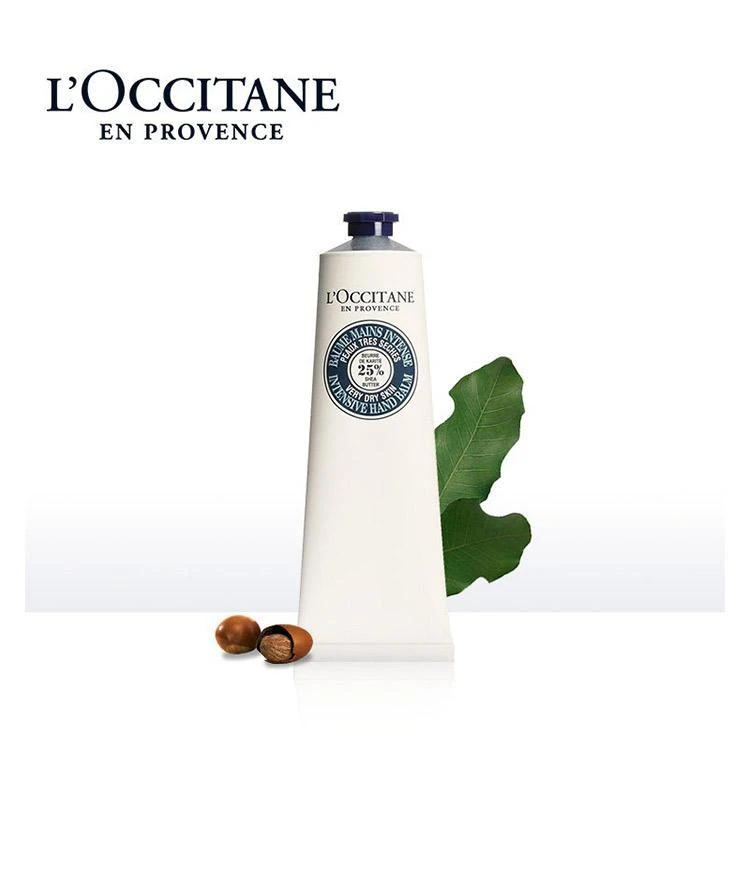 商品L'Occitane|L'occitane欧舒丹护手霜系列 丰凝润手霜150ML（乳木果绵润）,价格¥357,第5张图片详细描述
