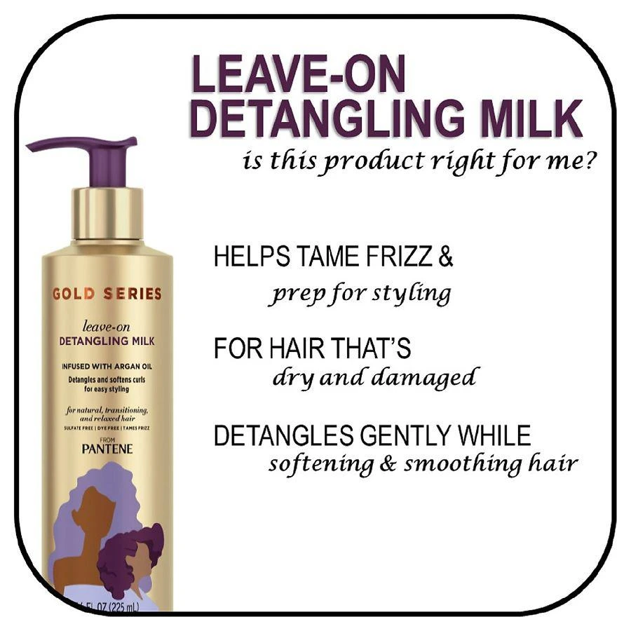 Sulfate-Free Detangling Milk Treatment with Argan Oil 商品