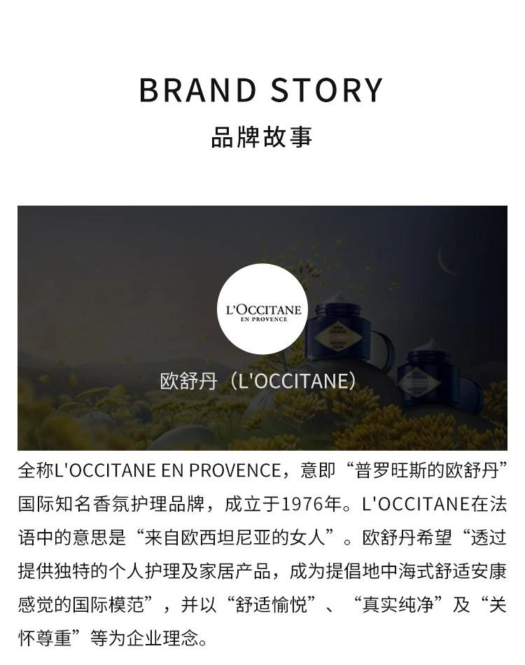 商品L'Occitane|韩国直邮LOCCITANE欧舒丹乳木果油温和护手霜300ml身体乳持久留香,价格¥469,第4张图片详细描述