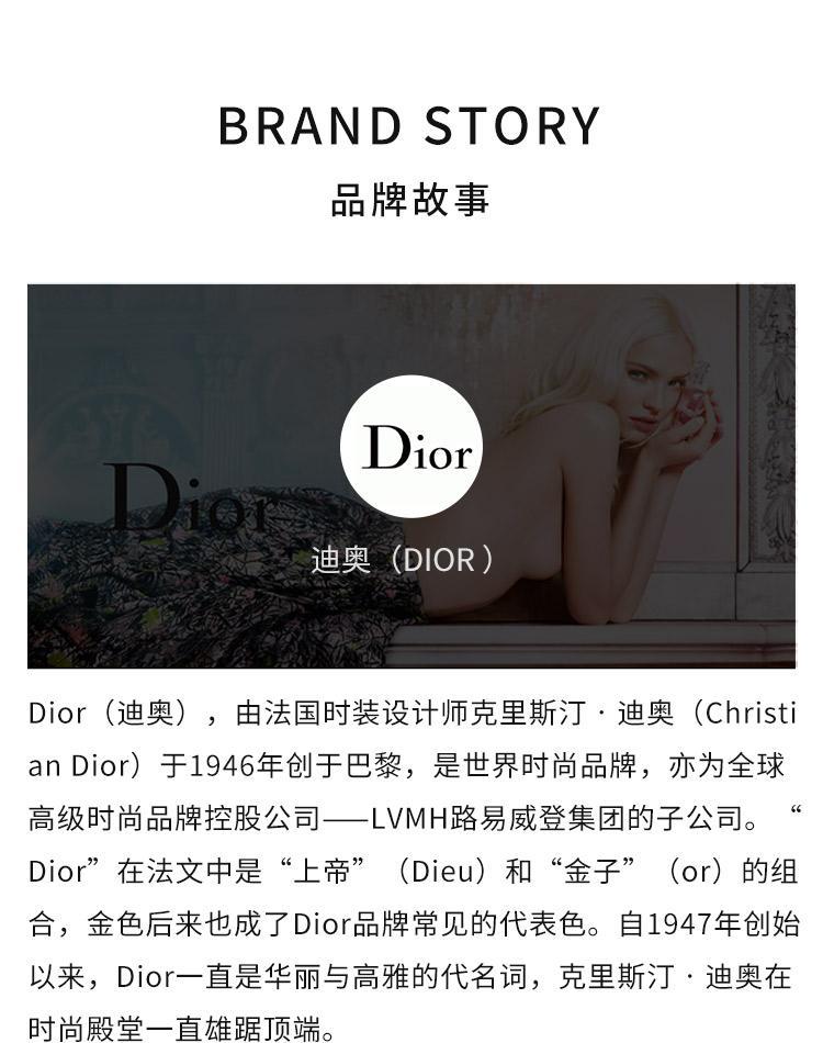 商品Dior|欧洲直邮Dior迪奥桀骜男士活力紧致精华露50ML,价格¥948,第7张图片详细描述