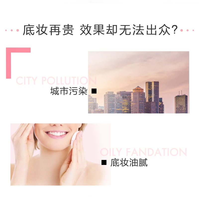 资生堂姬芮清透控油防晒妆前乳25ml赠洁面膏30g 商品