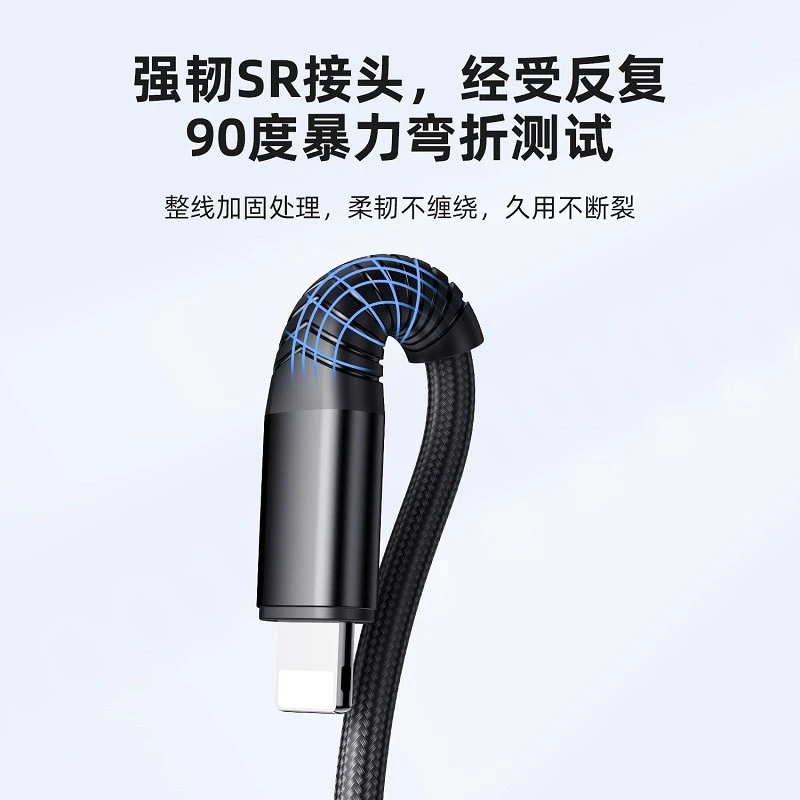 机乐堂 S-1230G4三合一数据线苹果iphone安卓type-c手机快充充电器线一拖三usb华为 黑色 商品