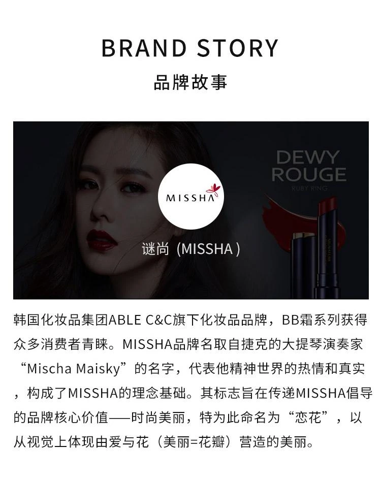 商品MISSHA|韩国直邮Missha谜尚去角质凝胶100ml敏感肌可用脸部清洁温和啫喱,价格¥141,第4张图片详细描述