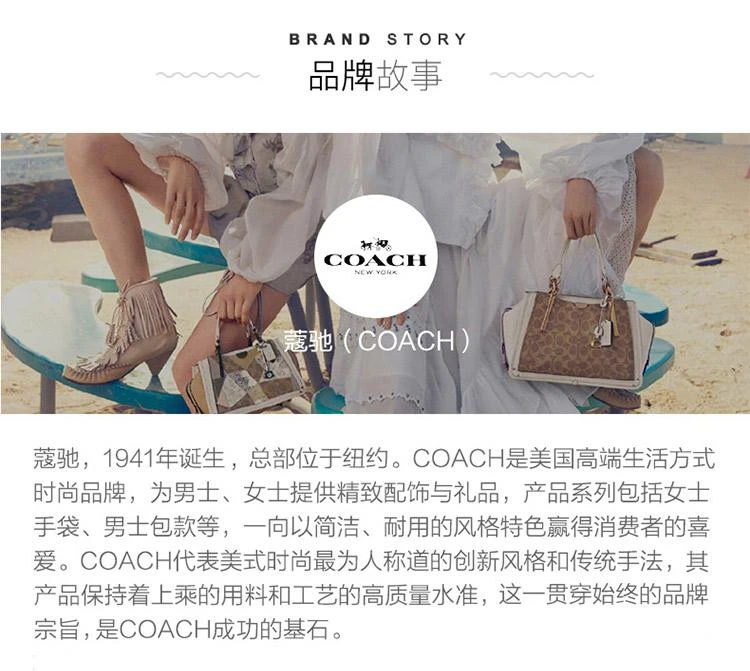 商品Coach|美国直邮美国直邮COACH蔻驰女包女士新款链条单肩斜挎包方包C2871 SVR4C,价格¥3718,第7张图片详细描述
