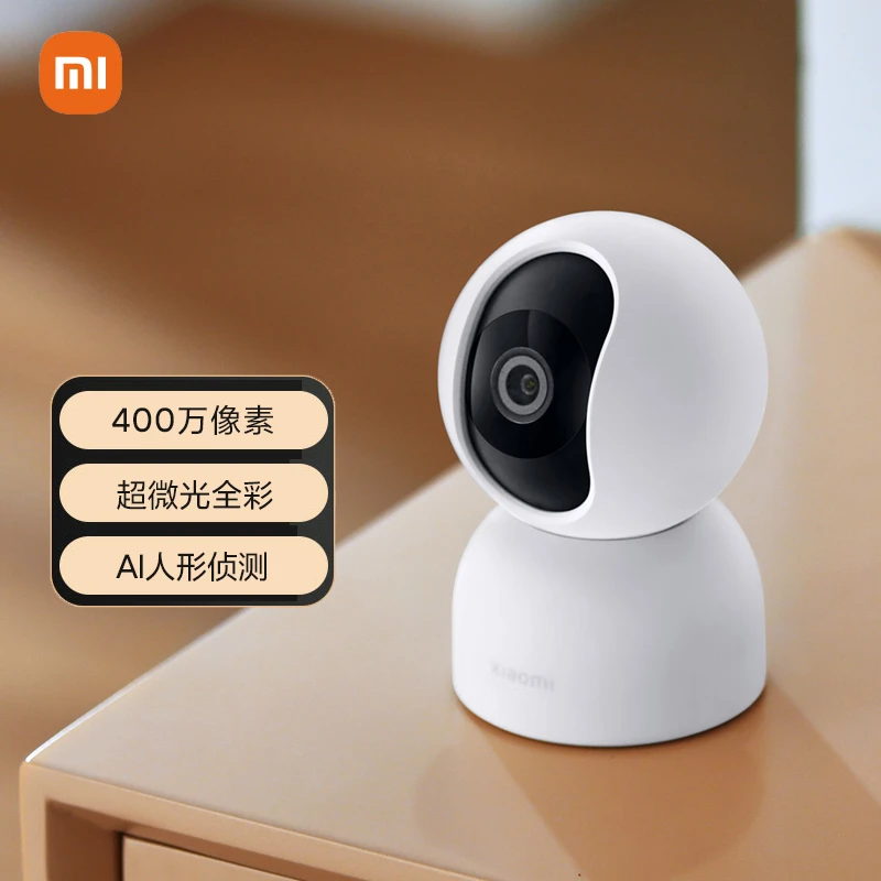 商品[国内直发] XIAOMI|小米智能摄像机2 云台版 400万像素 超微光全彩 AI智能看家 手机查看 人形侦测 人脸识别 家用 摄像头,价格¥266,第1张图片