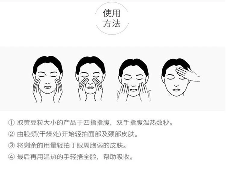 商品Lancôme|【欧洲直购】Lancome 兰蔻水份缘舒缓保湿补水凝霜 面霜 50毫升,价格¥748,第8张图片详细描述