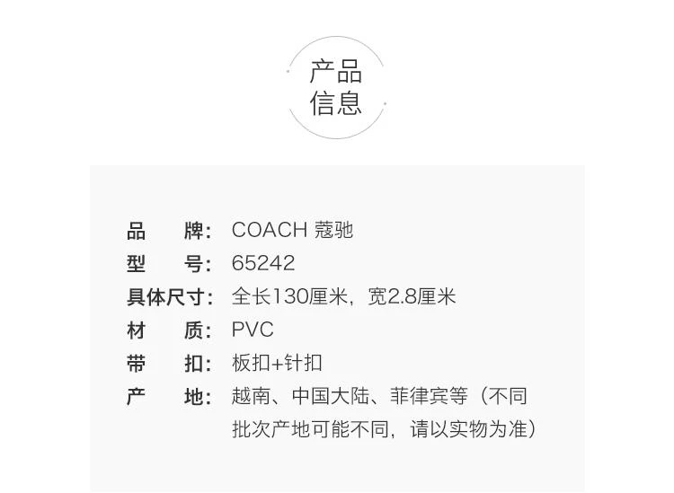 商品Coach|香港直发COACH 男士均码盒装腰带黑色,价格¥1458,第16张图片详细描述