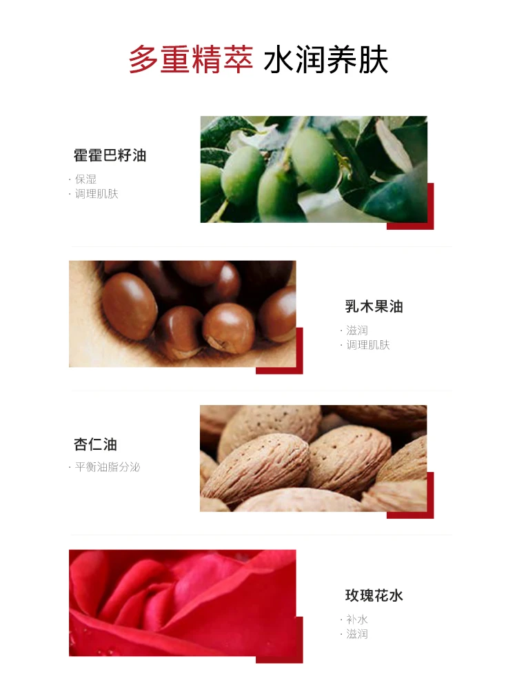 Cellcosmet瑞妍柔颜洁肤洗面奶 洁面乳清洁保湿卸妆二合一 60ml/200ml 商品
