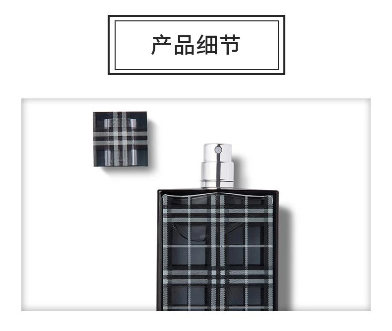 商品Burberry|美国直邮Burberry博柏利风格男士香水EDT100ml木质东方香调,价格¥421,第8张图片详细描述