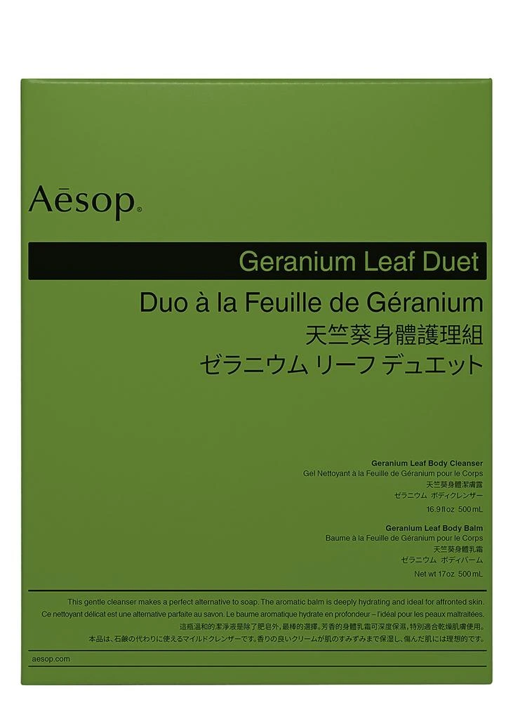 商品Aesop|Geranium Leaf Duet,价格¥1013,第2张图片详细描述