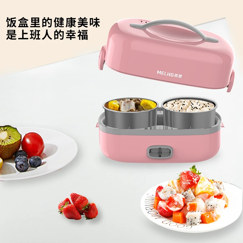 美菱MF-LC1001电热饭盒（单层） 商品