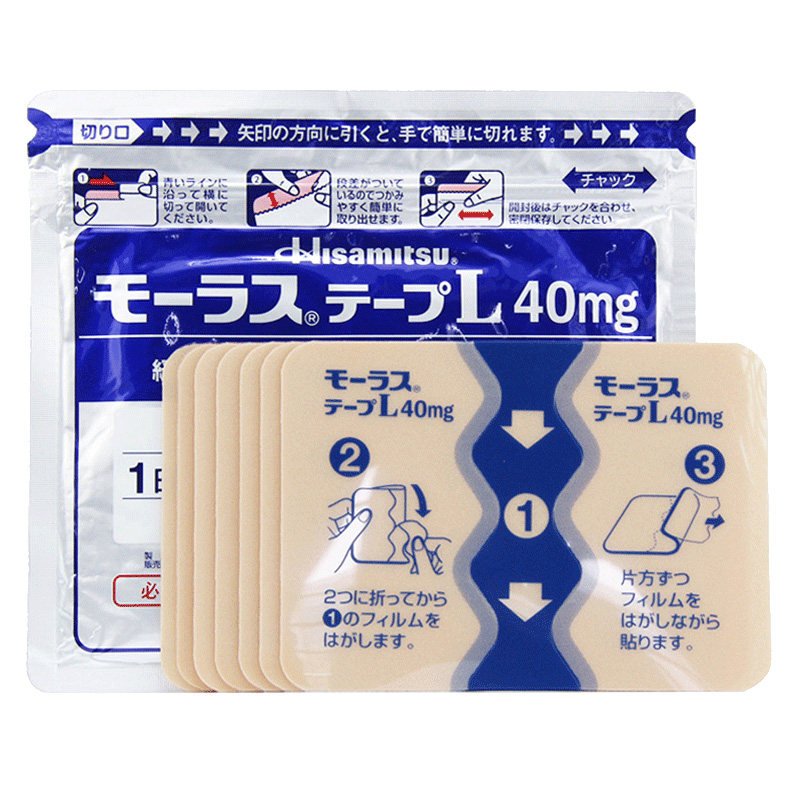 日本久光制药日本膏药贴久光撒隆巴斯贴代购久光膏7贴商品第2张图片规格展示