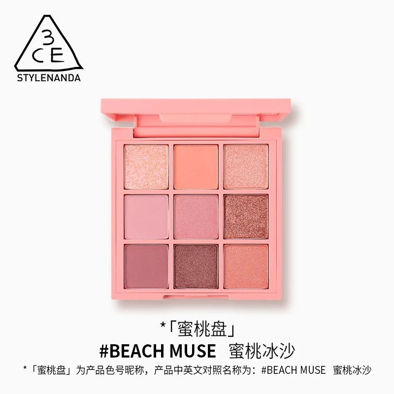 商品3CE|【包邮装】3CE 三熹玉 九宫格眼影盘 蜜桃盘 BEACHMUSE,价格¥241,第1张图片