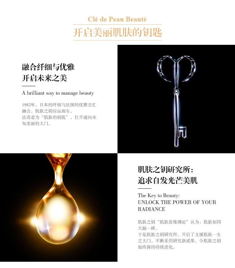 商品肌肤之玥|CPB/肌肤之钥 御龄养肤防晒乳 防晒霜 50ml,价格¥376,第12张图片详细描述