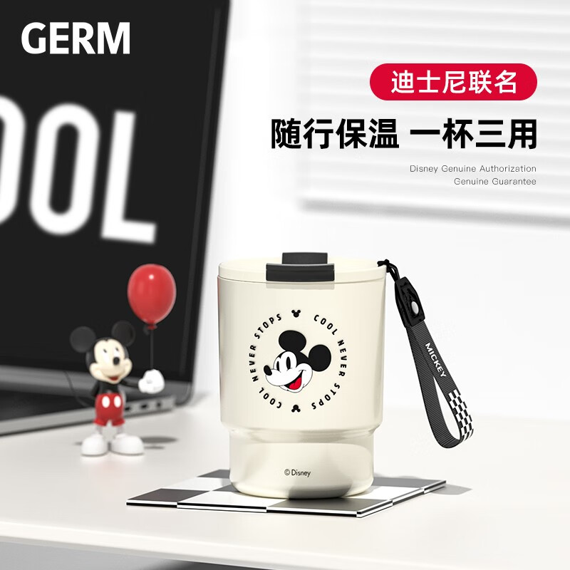 日本GERM格沵 米奇联名竹简咖啡杯 360ML商品第7张图片规格展示