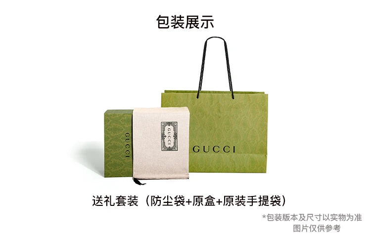 商品[国内直发] Gucci|古驰 Ophidia 老花Logo条纹织带百搭 帆布 托特包Tote包购物袋手提斜挎单肩包 男女同款 乌木色/棕色,价格¥14620,第8张图片详细描述
