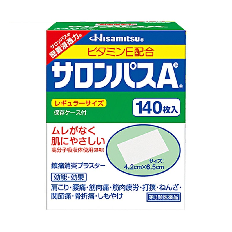 日本撒隆巴斯膏药贴140贴 商品第1张图片规格展示
