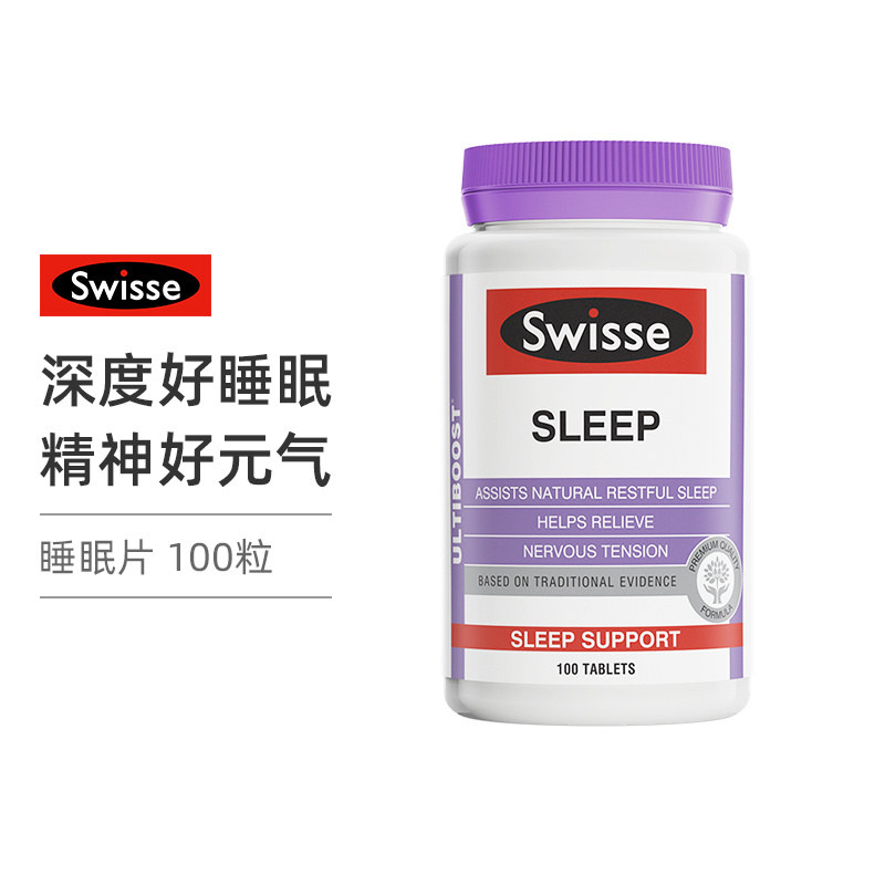 商品Swisse|斯维诗 睡眠片100片 睡眠改善缓解压力（新老版本随机发）,价格¥205,第1张图片