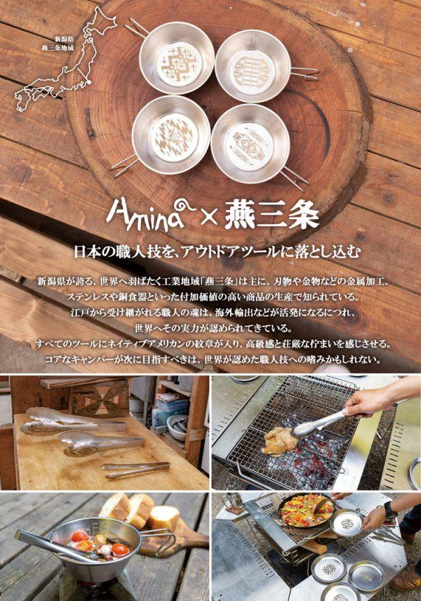 TSUBAMESANJO联名Amina Sedona 钳子 商品