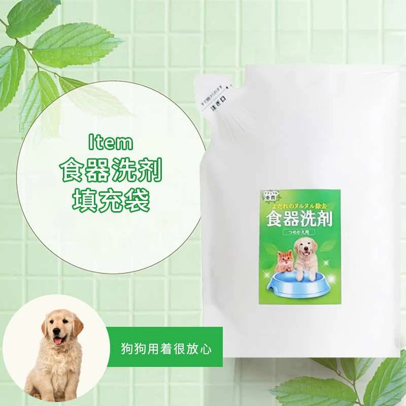 商品[国内直发] Item|Item宠物用洗洁精补充装400g,价格¥51,第1张图片