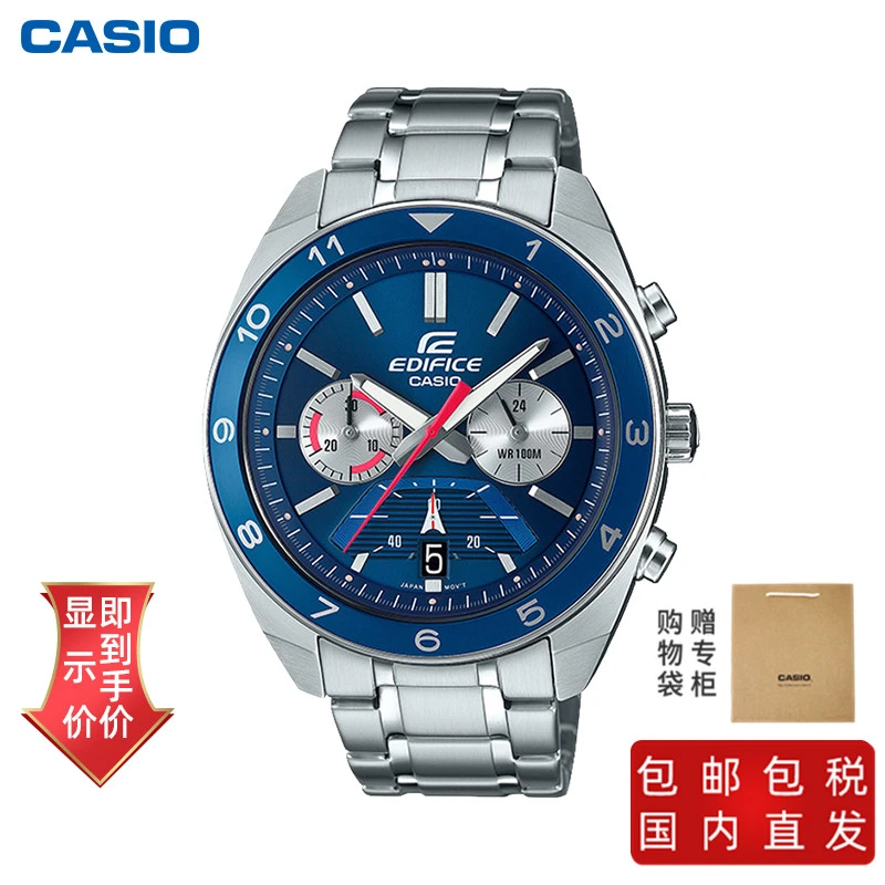 商品[国内直发] Casio|卡西欧赛车风格高性价比手表 100米防水  秒表功能 ,价格¥622,第1张图片