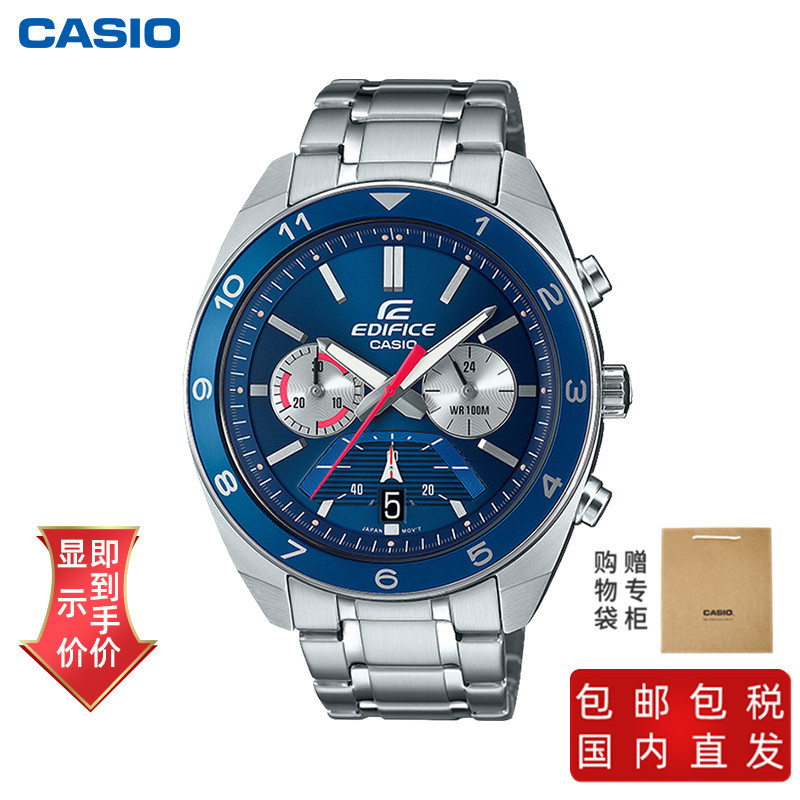 商品[国内直发] Casio|卡西欧赛车风格高性价比手表 100米防水  秒表功能 ,价格¥615,第1张图片
