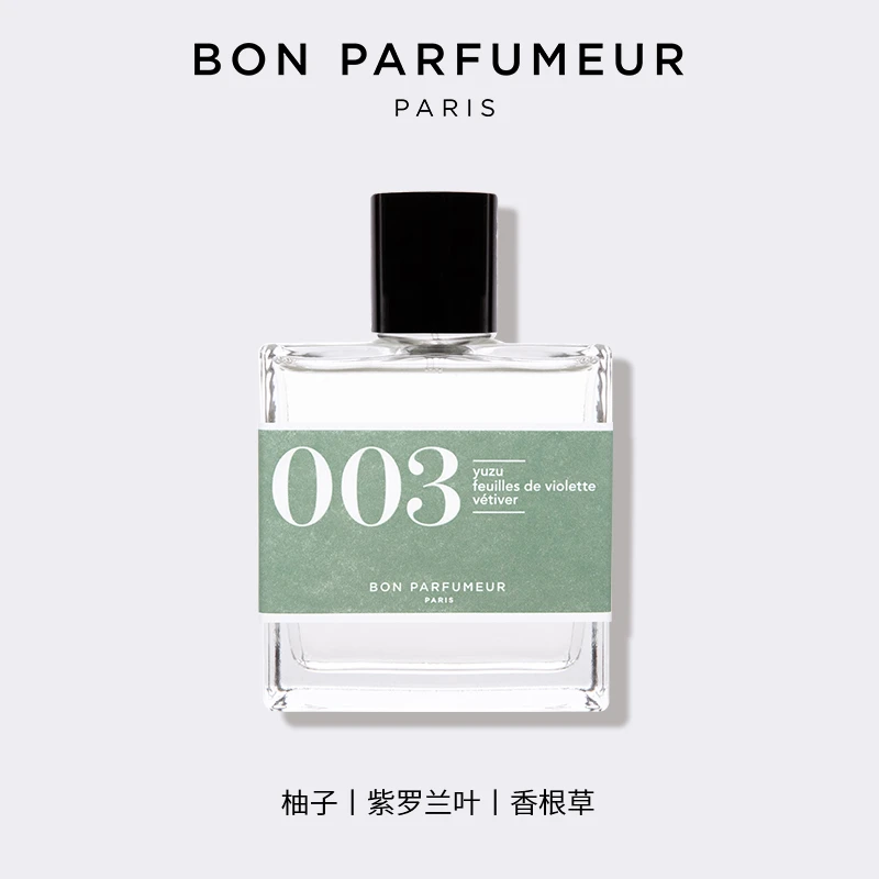 Bon Parfumeur柏氛003浓香水「清新绿意柚子」15-30-100ml 古龙香调 商品