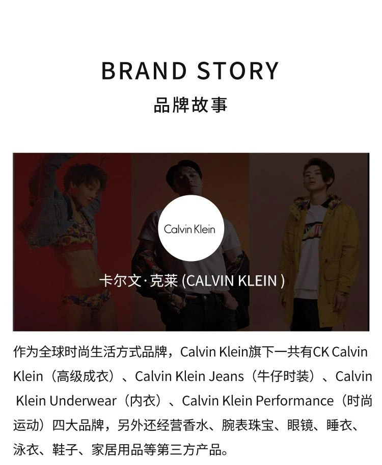 商品卡尔文·克莱|香港直邮Calvin Klein凯文克莱兴彩香水喷雾清新自然香甜诱人,价格¥571,第5张图片详细描述