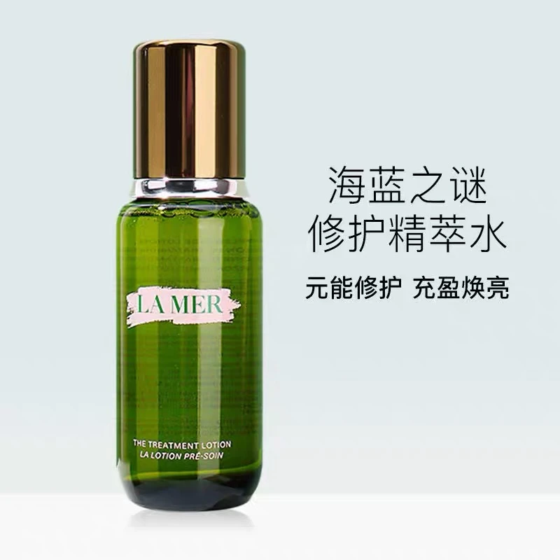 LA MER【买赠活动】海蓝之谜精萃水150ml修护抗皱舒缓紧致精粹水 商品