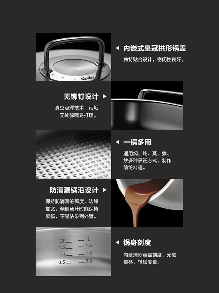 雅格菁选进口不锈钢带盖中式单柄炒锅30cm-084888300000  商品